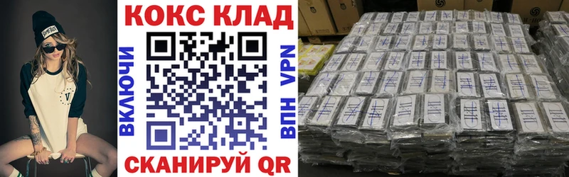 Где купить наркоту Павловский Посад Марихуана СК Гашиш Мефедрон КОКАИН
