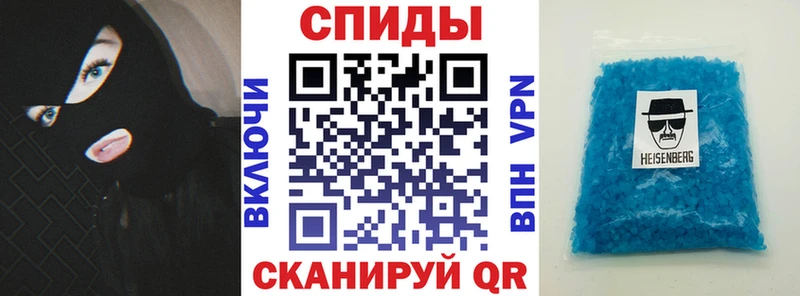 АМФ 97%  Павловский Посад 