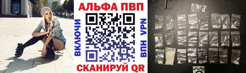 А ПВП крисы CK  площадка официальный сайт  Павловский Посад  blacksprut  