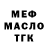 Экстази mix GeekEvgen