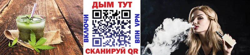 Еда ТГК марихуана  Павловский Посад 