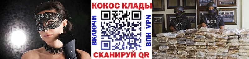 где купить наркотик  Павловский Посад  Cocaine 98% 