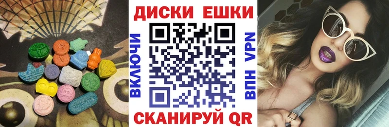 как найти Павловский Посад ЭКСТАЗИ Cube