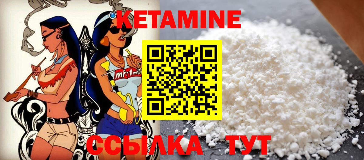 Павловский Посад  ОМГ ОМГ tor  Вход с VPN  КЕТАМИН ketamine 