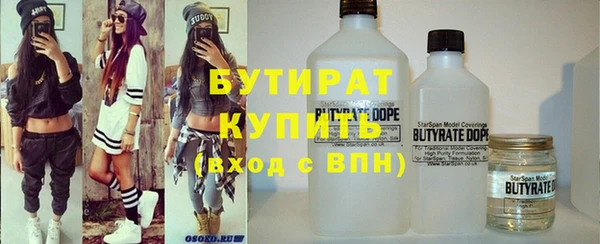 не бодяженный Нефтекумск