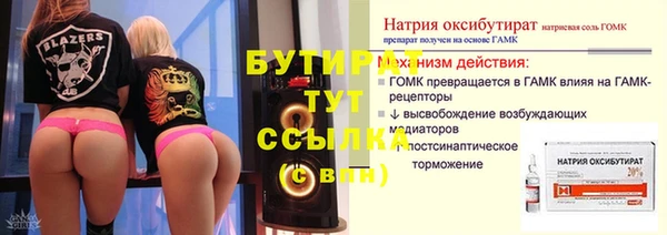 твердый Новокубанск