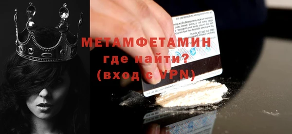 бутират Новозыбков