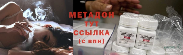 твердый Новокубанск