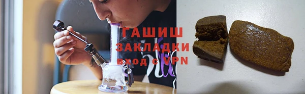 твердый Новокубанск