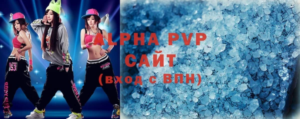 бутират Новозыбков