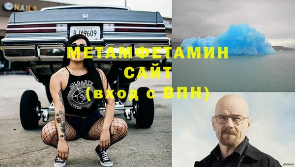 Альфа ПВП Нефтегорск