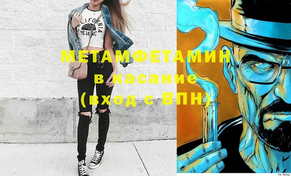 бутират Новозыбков