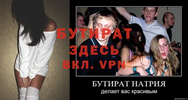 не бодяженный Нефтекумск