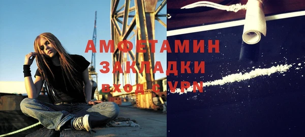 Альфа ПВП Нефтегорск