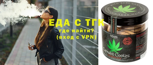 твердый Новокубанск