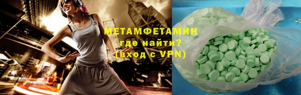 Альфа ПВП Нефтегорск