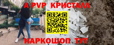 мефедрон мука Кингисепп