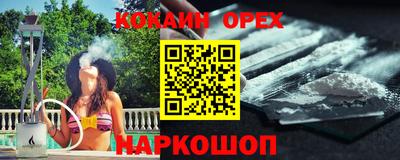мефедрон мука Кингисепп