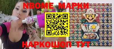 mdma Кинель