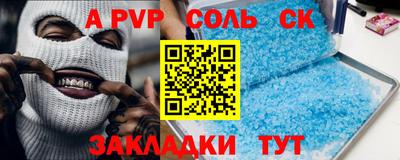 mdma Кинель