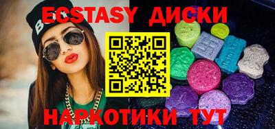 мефедрон мука Кингисепп