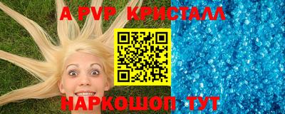 мефедрон мука Кингисепп