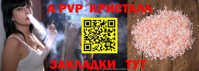мефедрон мука Кингисепп