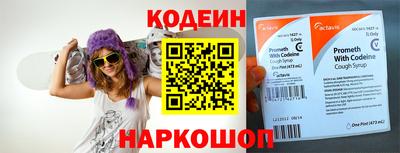 винт Севастополь