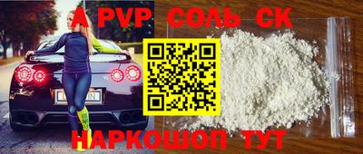 mdma Кинель