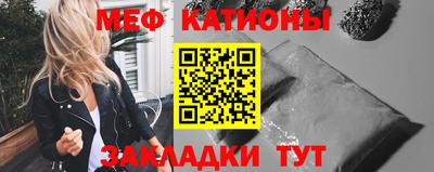 мефедрон мука Кингисепп