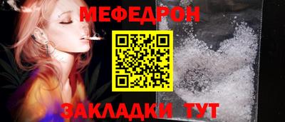 mdma Кинель