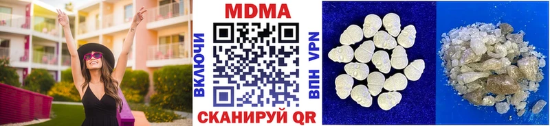 МДМА VHQ Павловский Посад