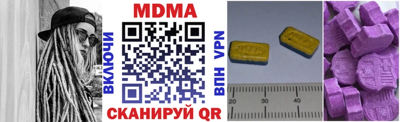 МДМА Molly  где купить наркоту  kraken зеркало  Павловский Посад 
