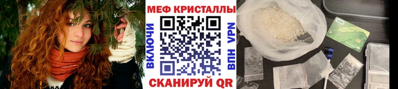 хочу наркоту  Павловский Посад  МЯУ-МЯУ 4 MMC 