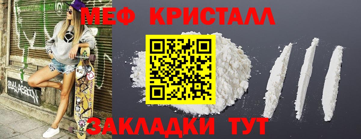  COCAIN Павловский Посад