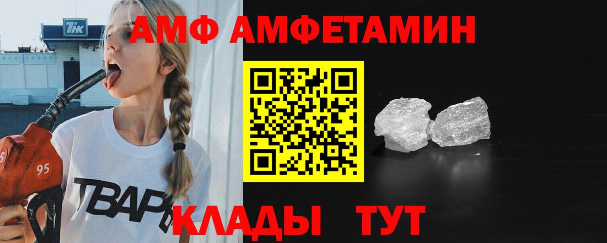 Codein  Вход с VPN  Cocaine  МЕТАМФЕТАМИН  ТГК  ЭКСТАЗИ  Мефедрон кристаллы  ГАШ  Павловский Посад  Конопля 