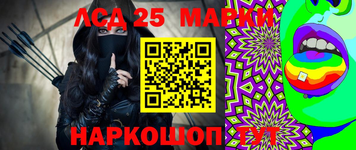 Наркотические марки 1,5мг  Наркотические марки 1,5мг  Павловский Посад  Вход с VPN 