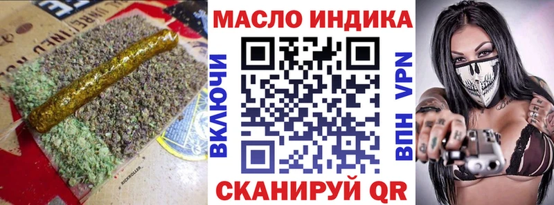 Дистиллят ТГК жижа Павловский Посад