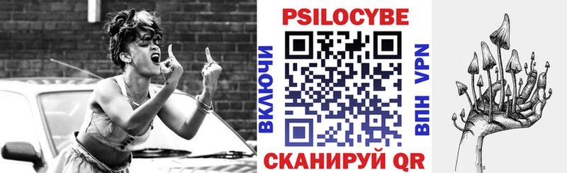 Галлюциногенные грибы мухоморы  mega ссылка  Павловский Посад 