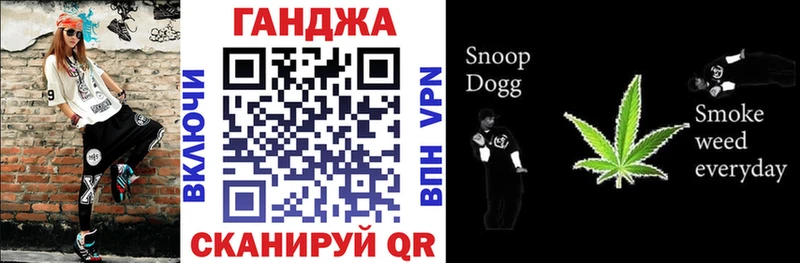 Бошки Шишки White Widow  закладка  MEGA ONION  Павловский Посад 