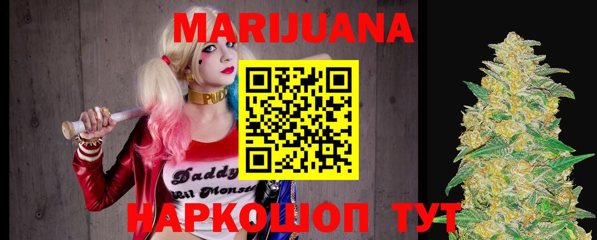 Бошки марихуана OG Kush  Канабис планчик  Вход с VPN  Шишки марихуана семена  Павловский Посад 